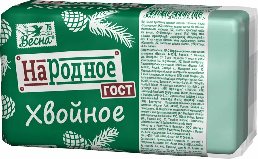 Мыло/Сам/Хвойное 90ГР