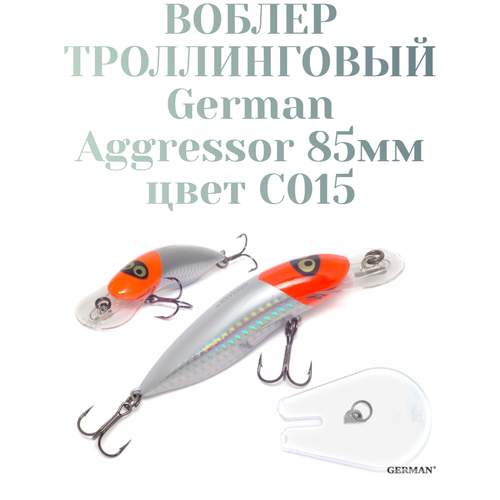 Воблер для троллинга German Aggressor 85 мм. вес 12 г цвет C015