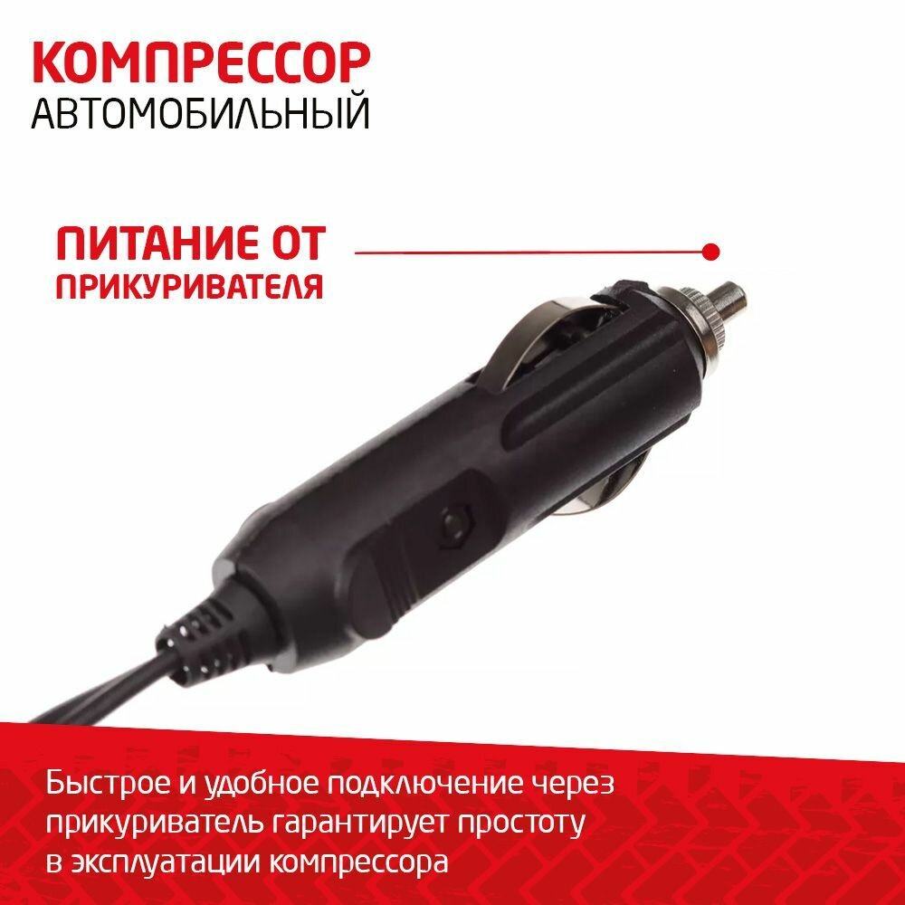 NEW GALAXY Компрессор автомобильный, штекер прикур, в сумке, 12V, 140W, 35 л/мин, металл