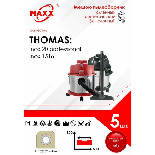 Мешок - пылесборник 5 шт. для пылесоса Thomas Inox 20 Professional, Thomas Inox мешок пылесборник 5 шт для пылесоса thomas inox 1520 plus 1516 787101