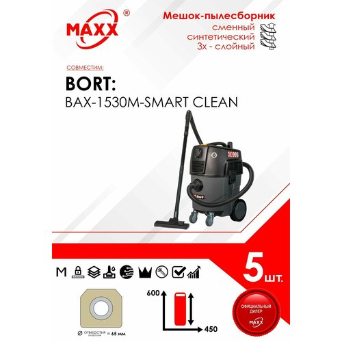 Мешок - пылесборник 5 шт для пылесоса Bort BAX-1530M-SMART CLEAN 93410020 997₽