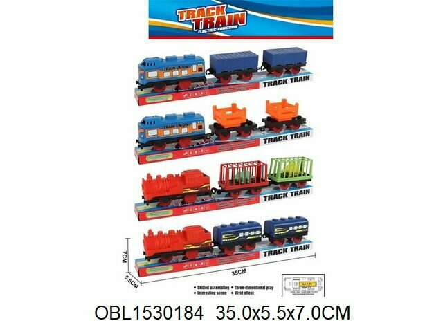 Игрушка паровоз и два вагона на батарейках 35 см 4 вида 66026