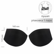 Чашечки корсетные TBY-01.03 с эффектом push-up р.85 цв. черный уп.1 пара