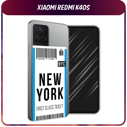 Силиконовый чехол на Xiaomi Poco F4/Redmi K40S / Сяоми Редми K40S Билет в Нью-Йорк, прозрачный силиконовый чехол на xiaomi poco f4 redmi k40s сяоми редми k40s два китайских дракона прозрачный