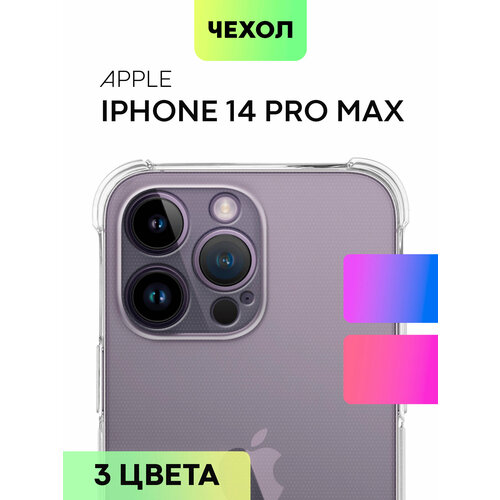 Противоударный чехол для Apple iPhone 14 Pro Max (Эпл Айфон 14 Про Макс) усиленные углы, защита камер, силиконовый чехол, прозрачный, BROSCORP чехол накладка gresso air для apple iphone 14 pro max прозрачный