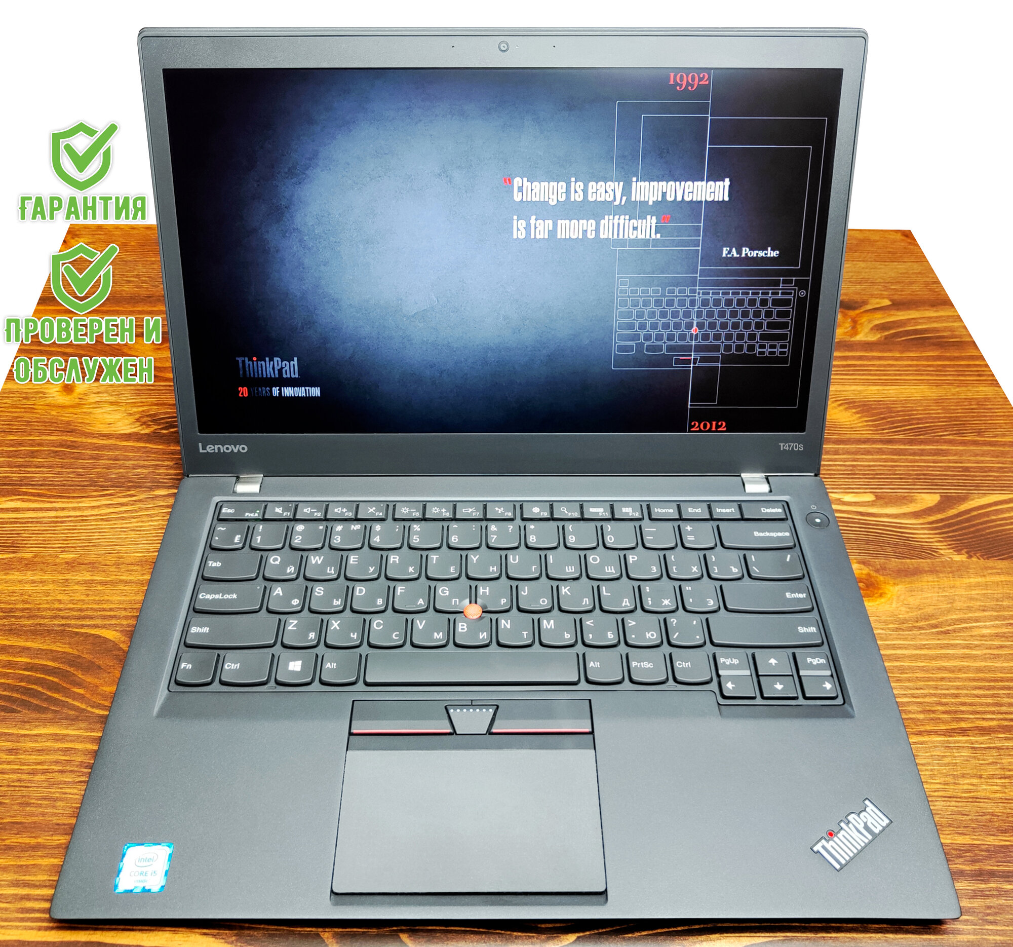 14" Ноутбук Lenovo ThinkPad T470s 1366x768, Intel Core i5 7300U, RAM 8 ГБ, SSD 256 ГБ, Intel HD Graphics 620, Windows 11 Pro, RU