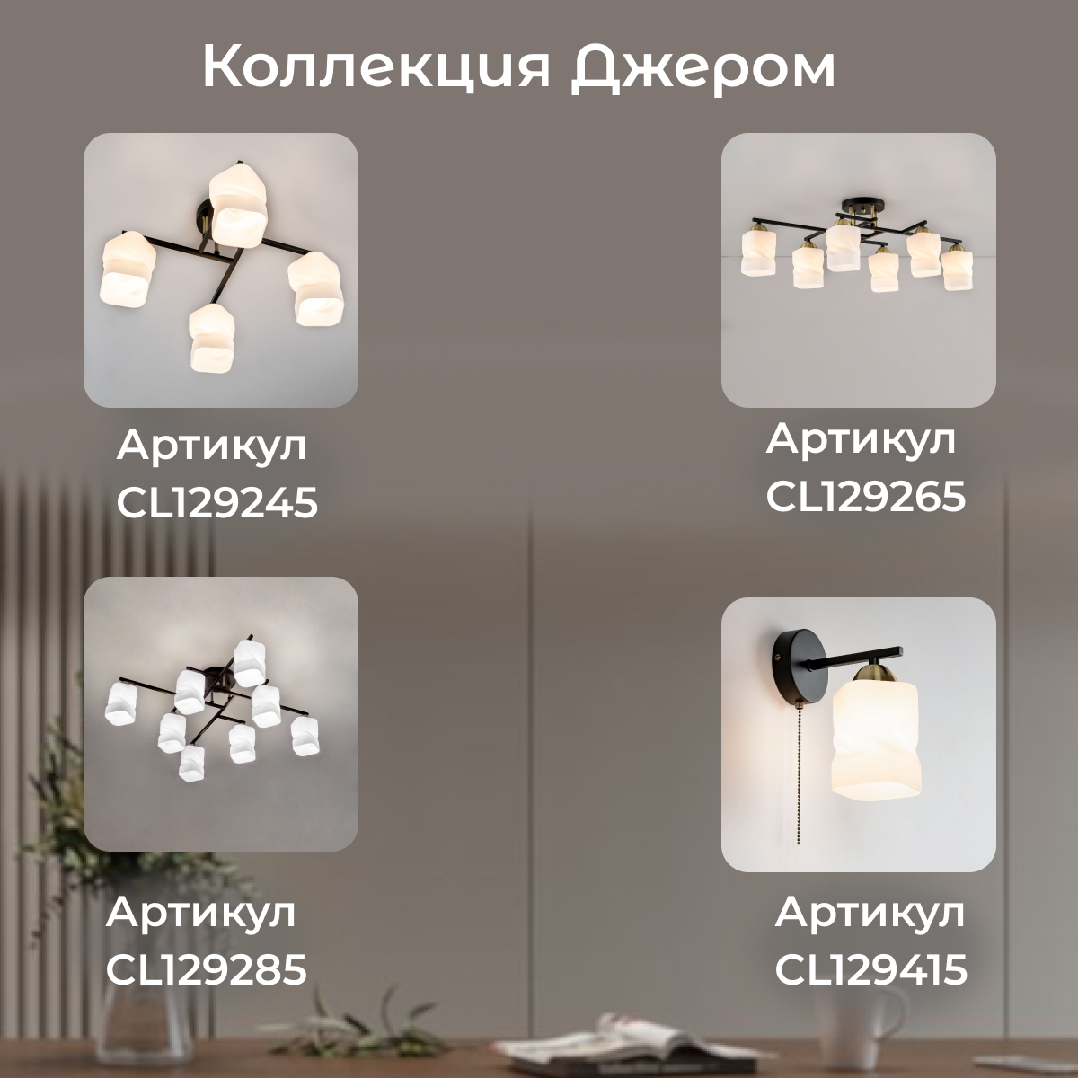 Citilux Джером CL129415 Бра с выключателем Чёрное