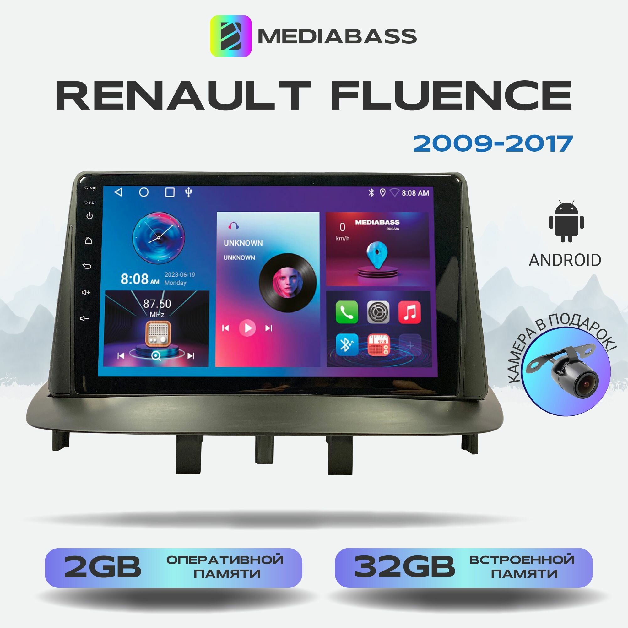 Автомагнитола Mediabass Renault Fluence 2009-2017, Android 12, 2/32ГБ, 4-ядерный процессор, QLED экран с разрешением 1280*720, чип-усилитель YD7388 / Рено Флюенс