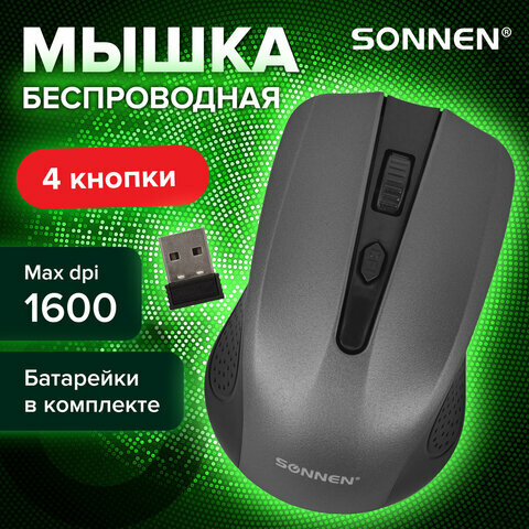 Мышь беспроводная SONNEN V99, USB, 1000/1200/1600 dpi, 4 кнопки, оптическая, серая,513528