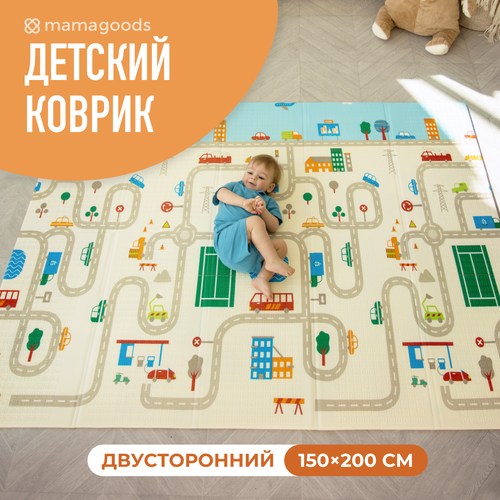 фото Детский коврик для ползания складной двухсторонний игровой термоковрик mamagoods 150х200 город и жирафы