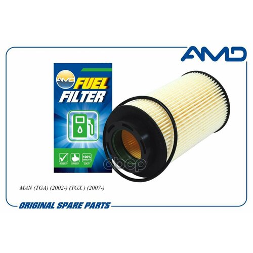 Фильтр Топливный 51.12503-0109/Amd. ff316 Amd AMD арт. AMD. FF316