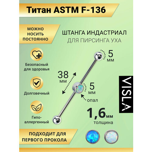 Моносерьга Visla Jewelry, фианит, размер 38 мм, бело-голубой