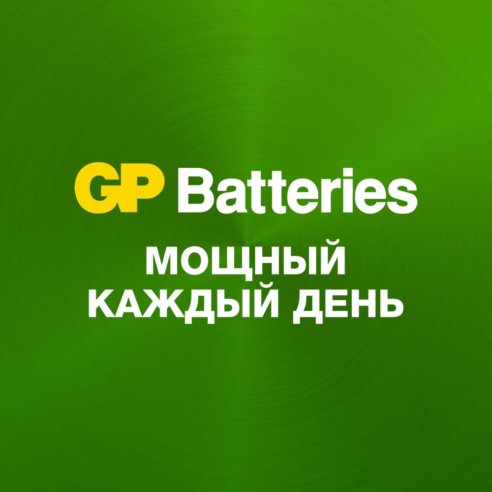 Батарейка GP - фото №10