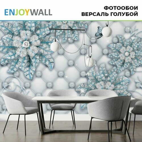 EnjoyWall Фото обои флизелиновые для кухни прихожей Версаль Голубой 200х250