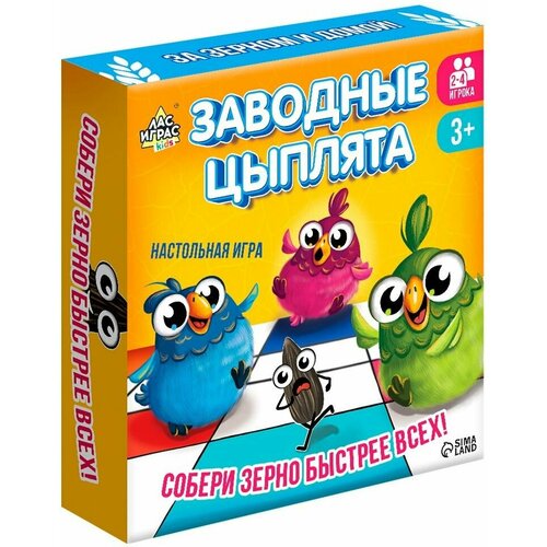 Настольная игра-ходилка Заводные цыплята, бродилка для детей на развитие пространственного мышления, логики и внимания, в наборе поле, фишки и 4 заводные фигурки-игрушки