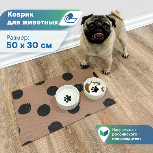 Коврик для животных под миску противоскользящий коричневый "Зооковрик"/ коврик для кошек и собак 50х30см-горошек
