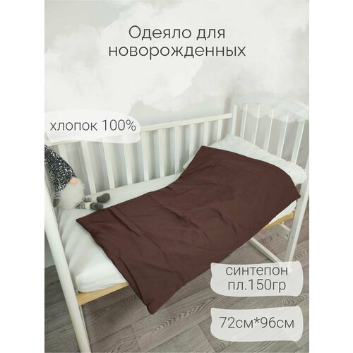 Одеяло для новорожденного в кроватку и коляску