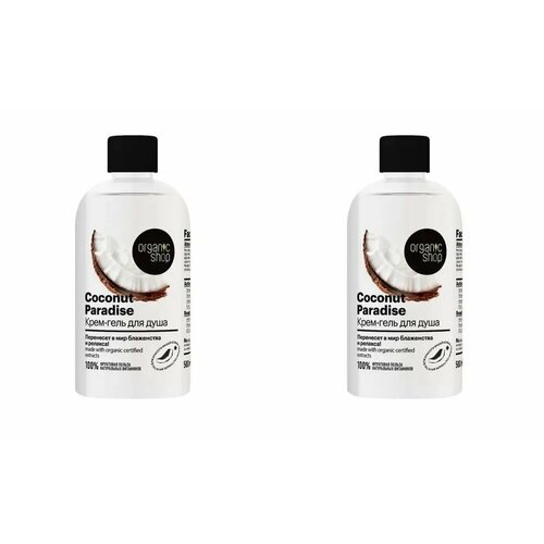 Organic Shop Крем-гель для душа Coconut Paradise, 500 мл, 2 шт крем гель для душа organic shop coconut paradise 500 мл