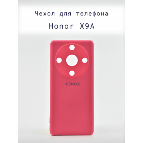 Чехол-накладка+силиконовый+для+телефона+Honor X9A+противоударный+матовый+яркий розовый