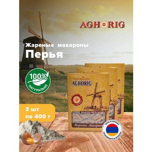 Агорик Жареные макароны (перья) крафт