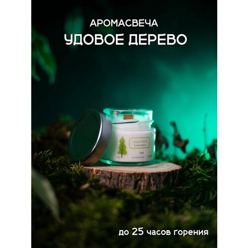 Свеча ароматическая с деревянным фитилем Удовое дерево