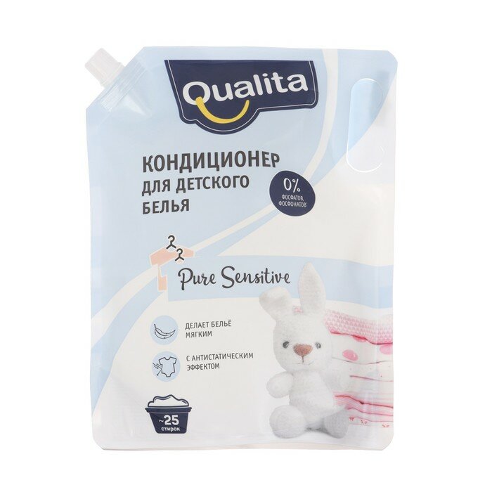 Кондиционер для белья Qualita Pure Sensitive 1л - фото №9