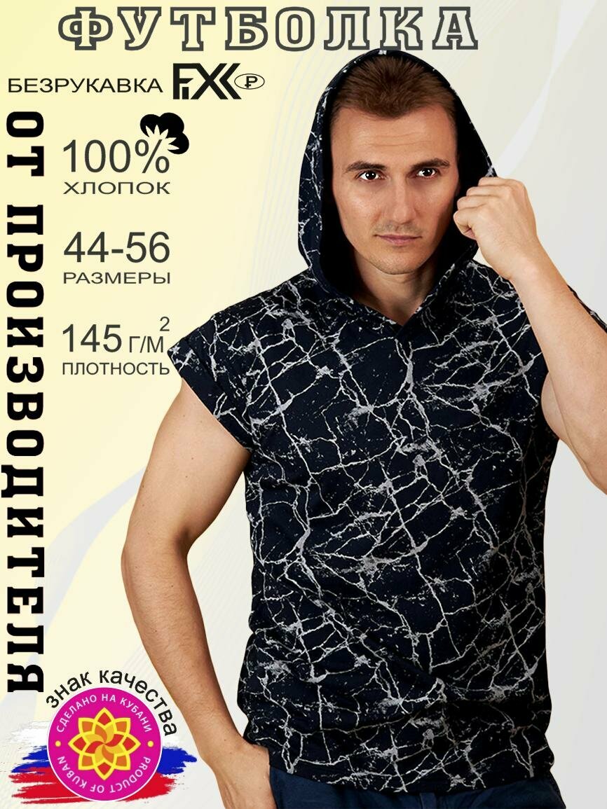 Футболка FIXXSELFIXX, размер 58