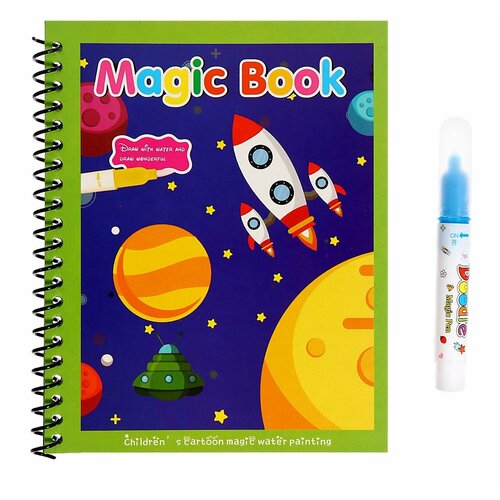 Книжка для рисования водой Космос, с маркером
