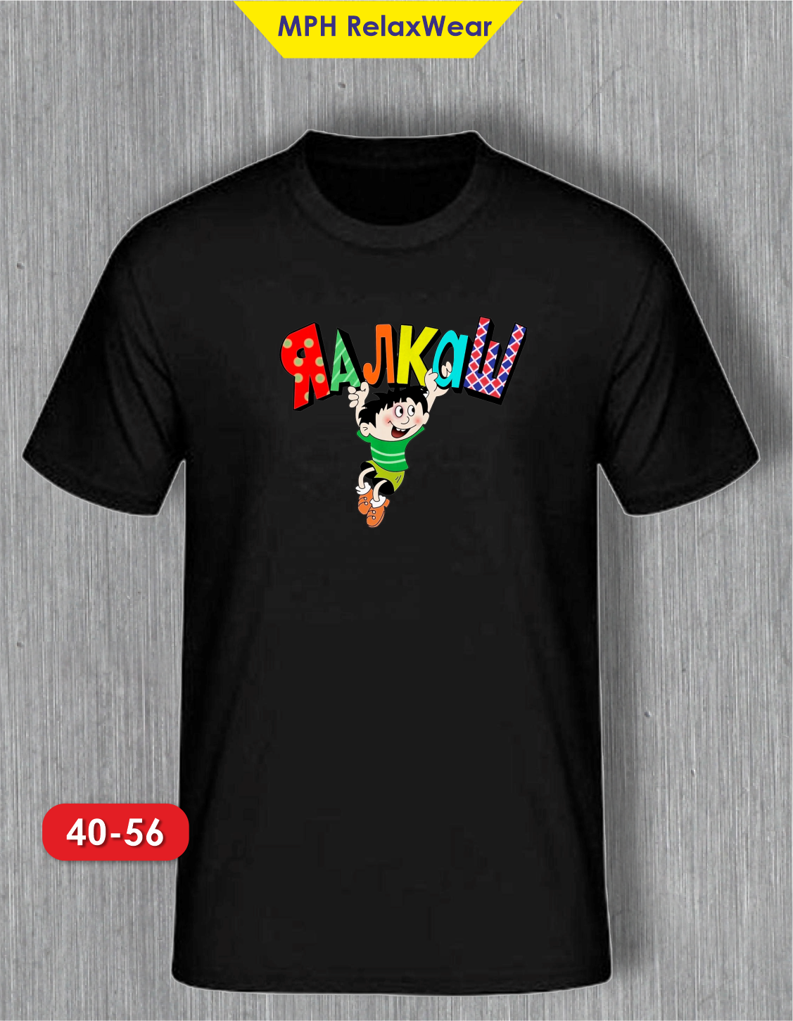 Футболка MPH relax wear