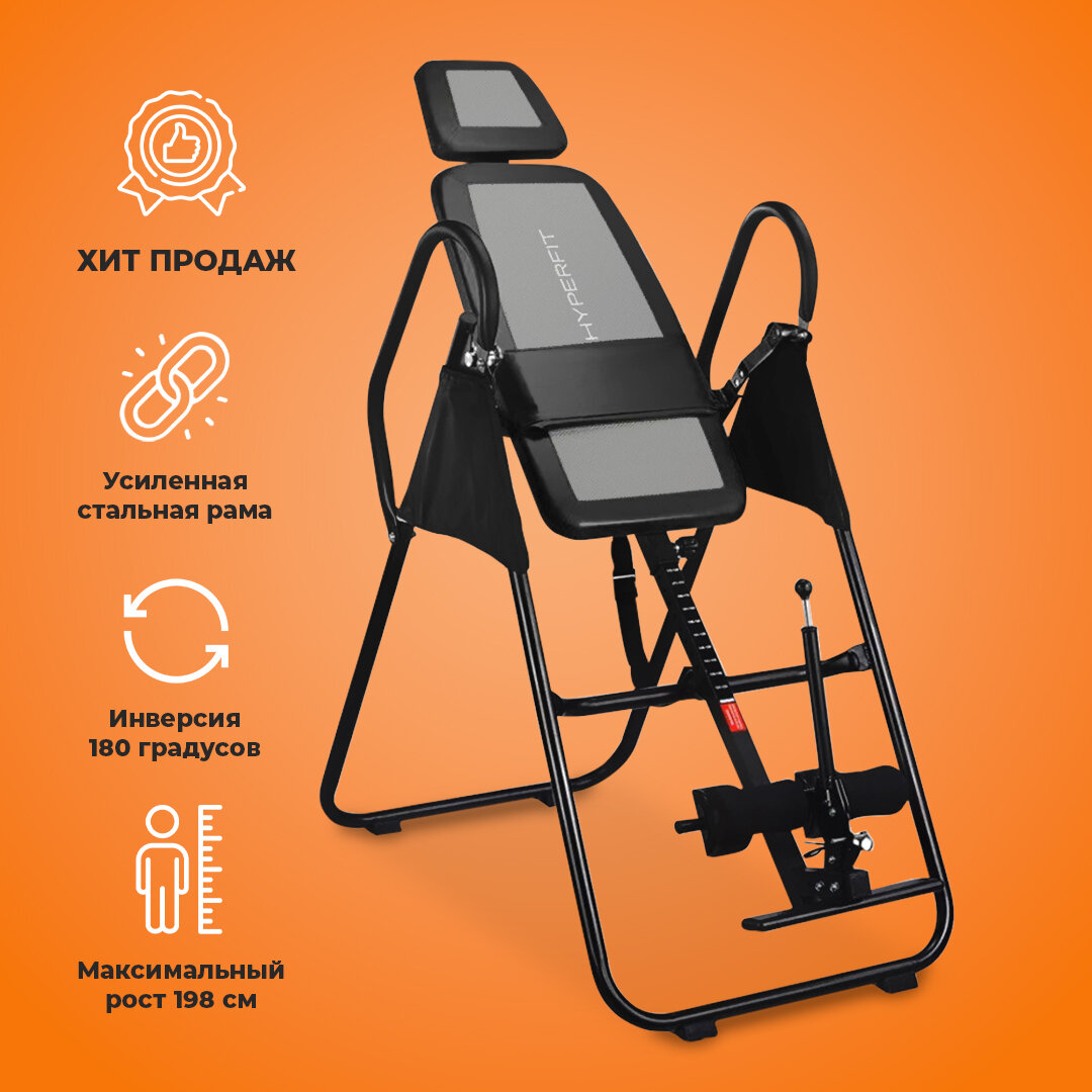 фото Инверсионный стол HyperFit HealthStimul 20MA