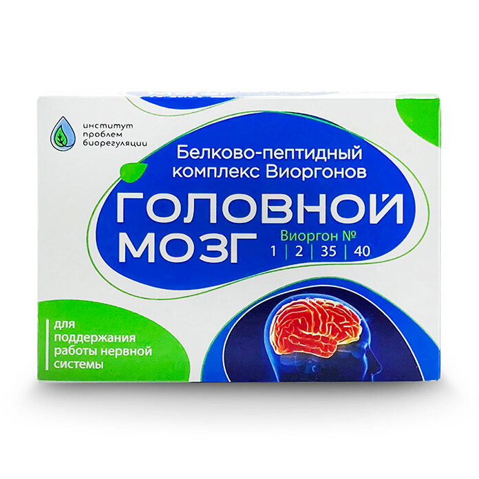 Комплекс Головной мозг  Снижение памяти и концентрации внимания вследствие хронической утомляемости  Рассеянный склероз