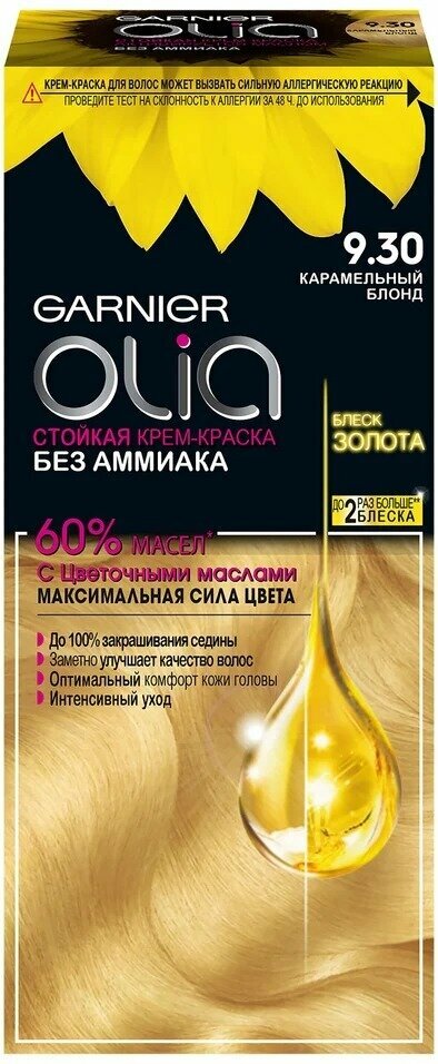 Garnier/Крем-краска для волос Garnier Olia с цветочными маслами 9.30 Карамельный блонд 112мл 2 шт