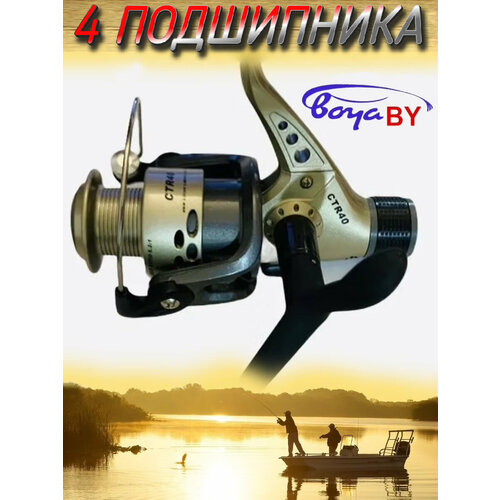 катушка boyaby cobra cb 440 4 подшипника с задним фрикционом Катушка BoyaBY CB 440 Cobra, подшипников: 4, задний фрикцион, передаточное отношение 5.2:1, пластиковая шпуля