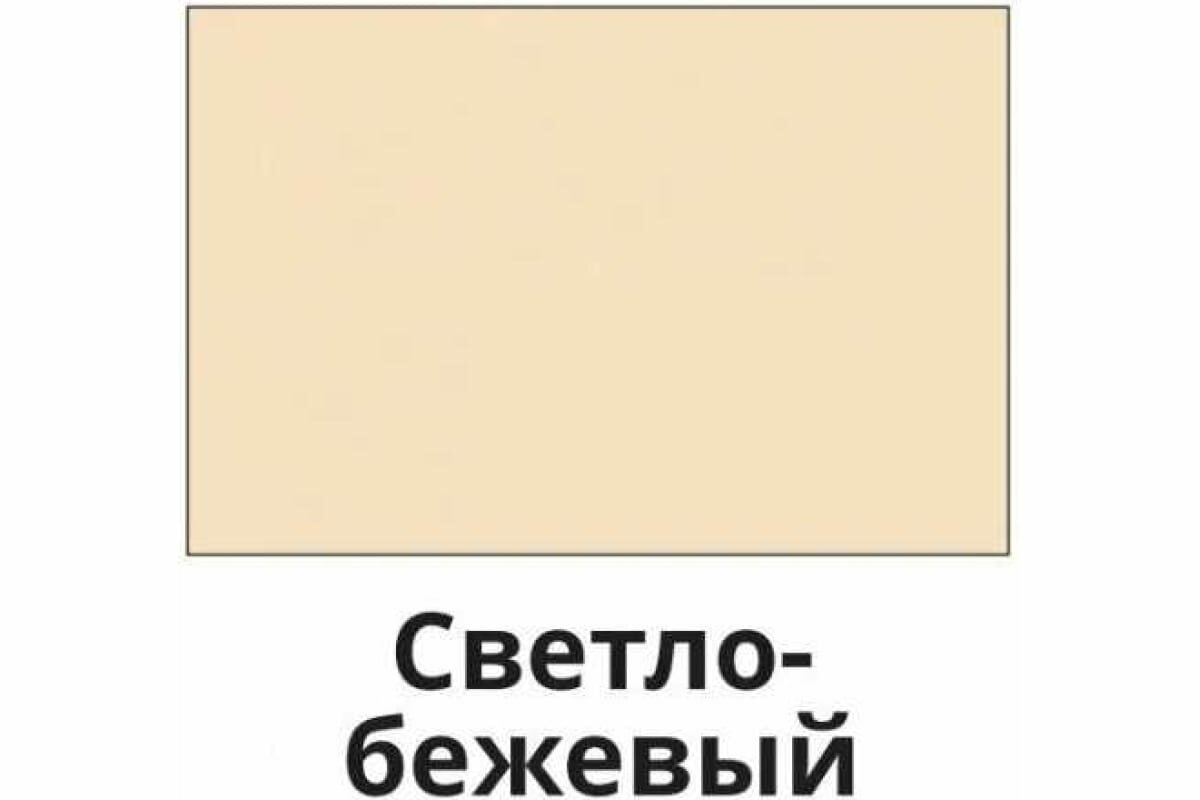 Жидкая кожа - темно-синий (Н) Новатор - фото №13