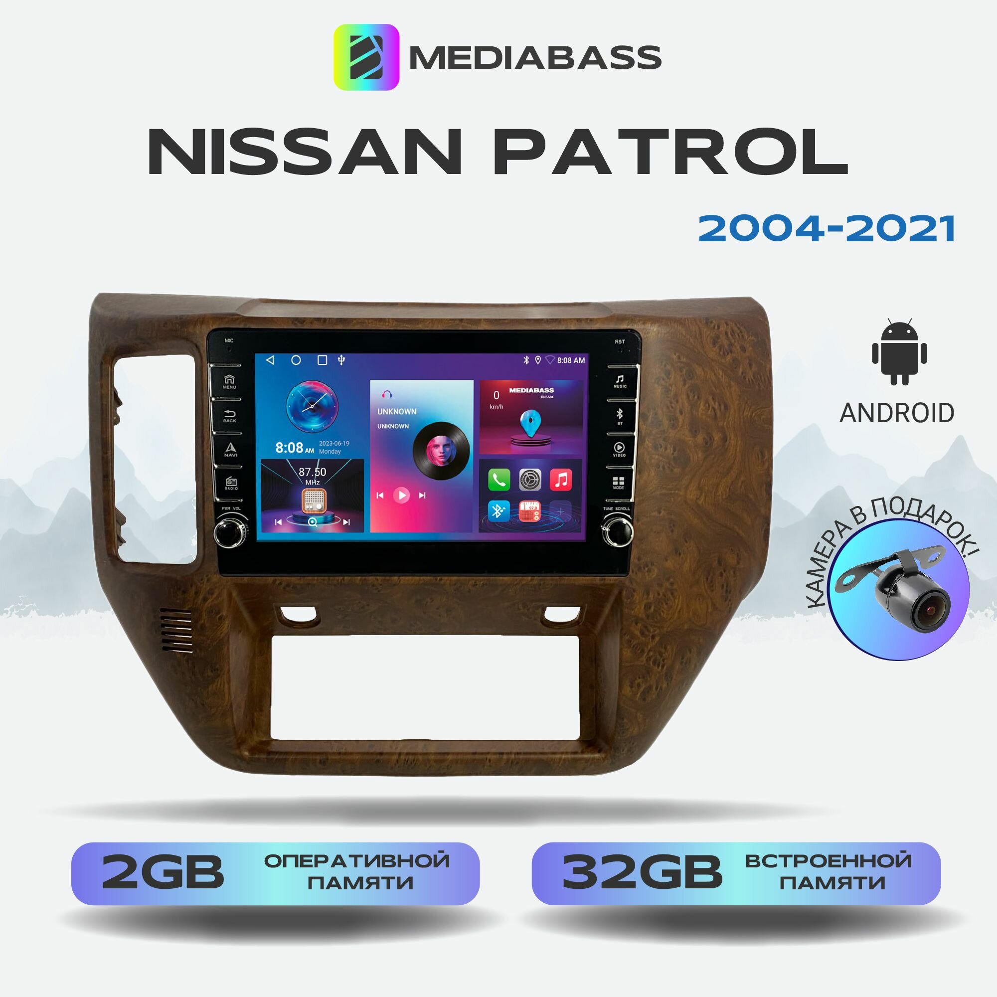 Автомагнитола Mediabass Nissan Patrol 2004-2021, Android 12, 2/32ГБ, с крутилками / Ниссан Патрол