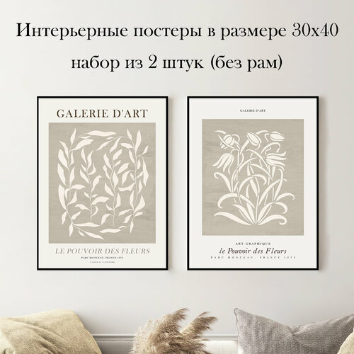 белый, бежевый