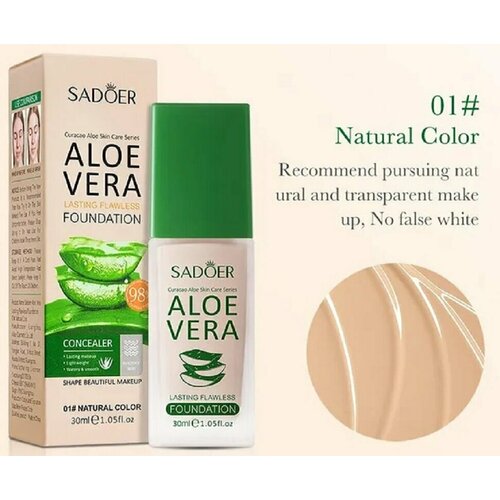 SADOER ALOE VERA Тональный крем-консилер натуральный цвет 30мл 472₽