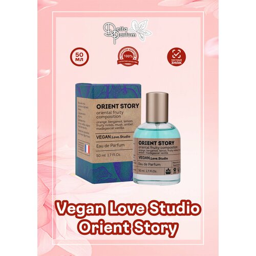 Delta parfum Туалетная вода женская Vegan Love Studio Orient Story, 50мл today parfum туалетная вода vegan love studio orient story 100 мл 216 г