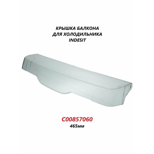 indesit c00380205 крышка extra pocket верхнего балкона для холодильника ariston Крышка верхней полки холодильника Indesit/C00857060/465мм