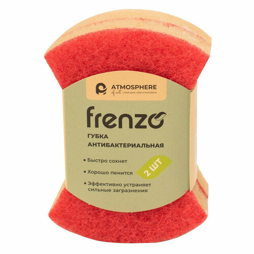Набор губок fresh антибактериальный 2 шт поролон и абразив 449₽