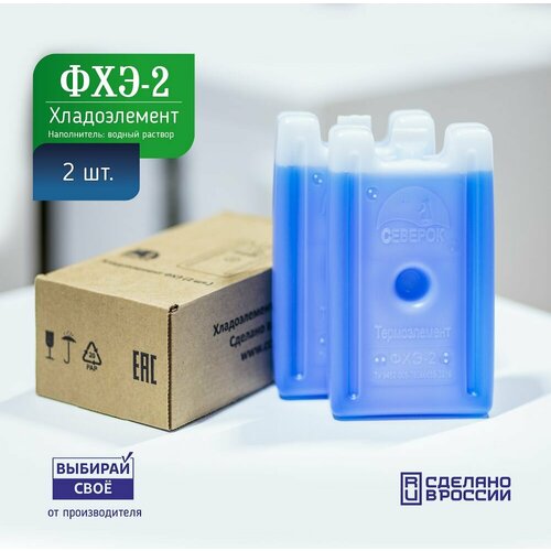 Аккумулятор холода 