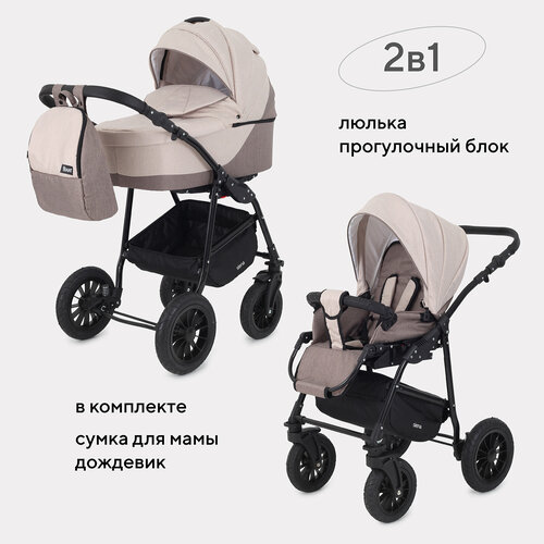 фото Коляска детская универсальная rant siena new 2 в 1, 09 коричневый-бежевый