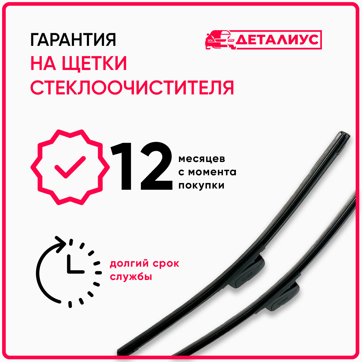 Щетки стеклоочистителя 500мм / дворники для автомобиля ВАЗ 2109 2110-2114 2115 Рено Дастер Логан Сандеро Лада Ларгус Газель