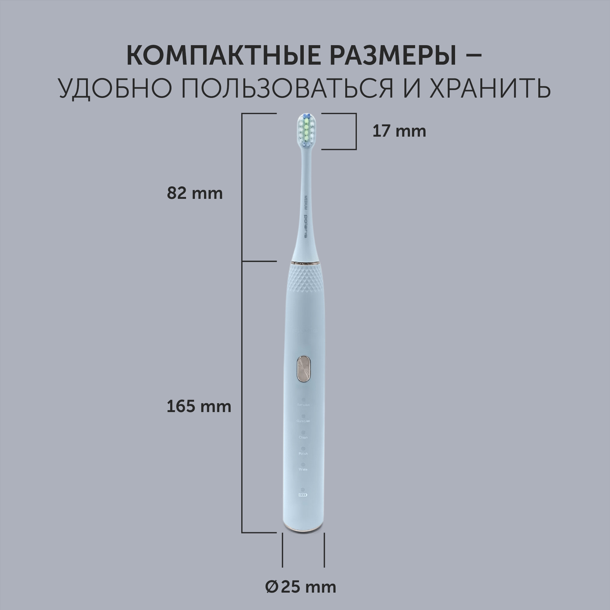 Электрическая зубная щетка Polaris PETB 0701 TC - фото №12