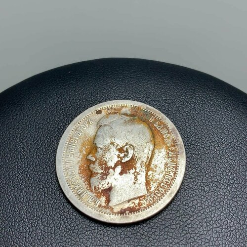 Монета из царской России 50 копеек, 1896 год. антиквариат предметы искусства и коллекционирования 4 апрель 2004