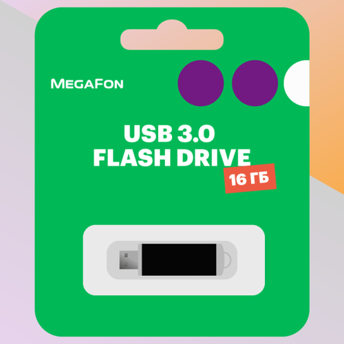 Flexis Флеш-накопитель Flexis Flash Drive 16Gb USB3.0