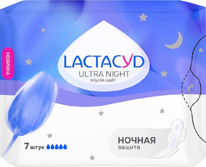 Прокладки Lactacyd Ultra Ночные 7шт