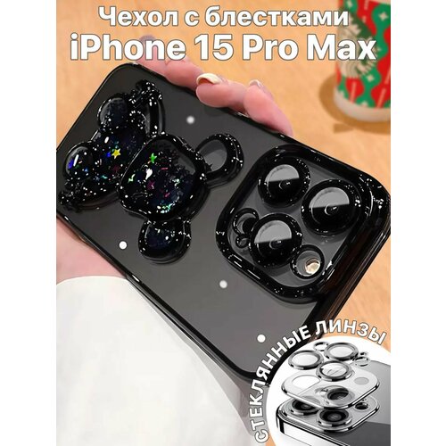 Чехол на iphone 15 pro Max Мишка с линзами черный противоударный чехол для apple iphone 15 pro max айфон 15 про макс упругая силиконовая окантовка полупрозрачная матовая панель из пластика черный