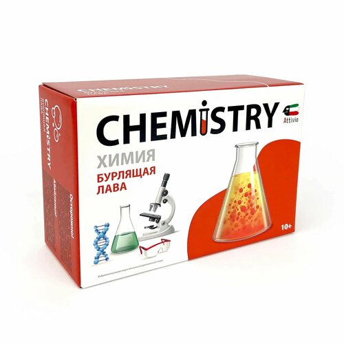 Набор опытов Attivio Бурлящая лава 878
