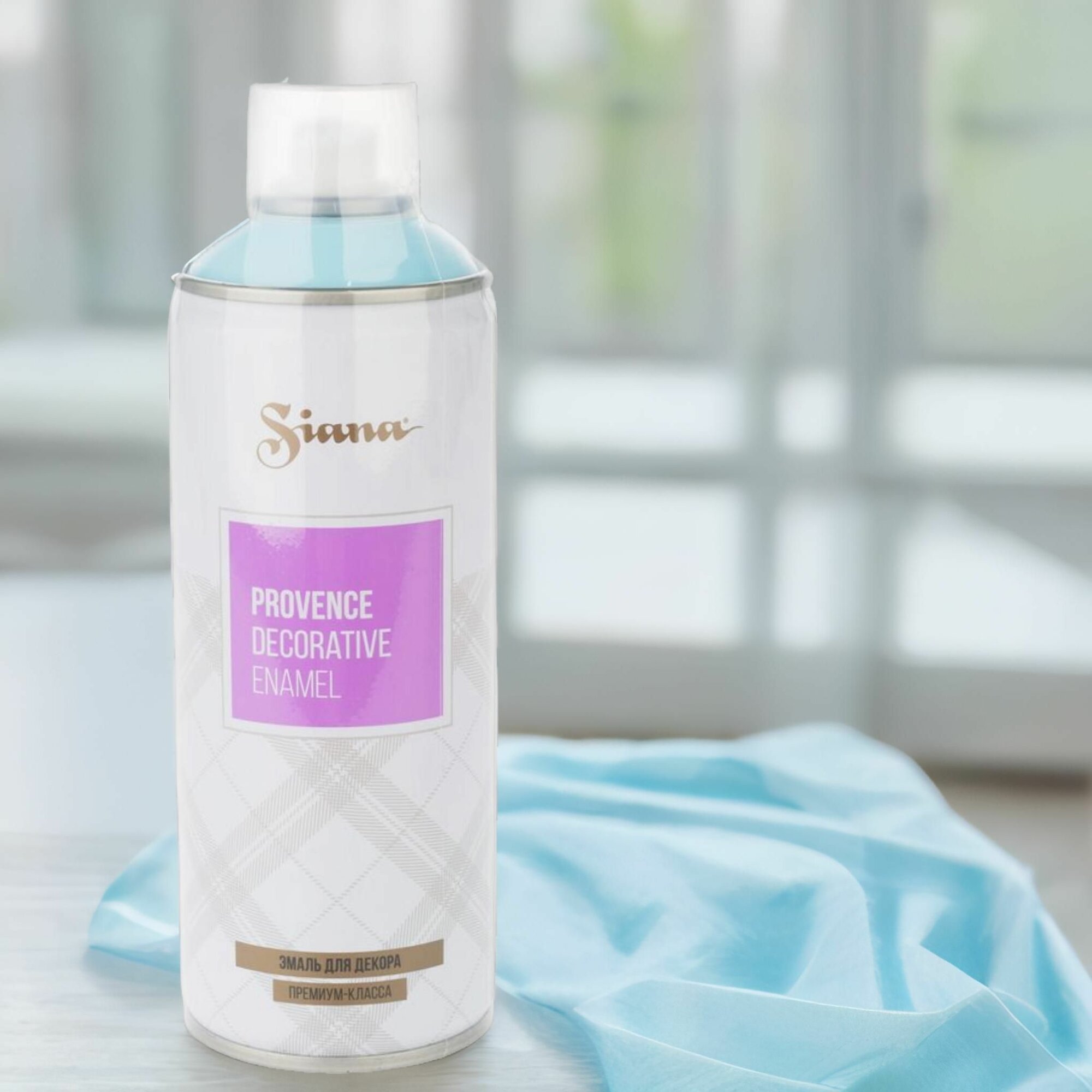 фото Краска для мебели в баллончике аэрозольная по металлу дереву пластику 520мл, матовая "Siana Provence", светло-голубой